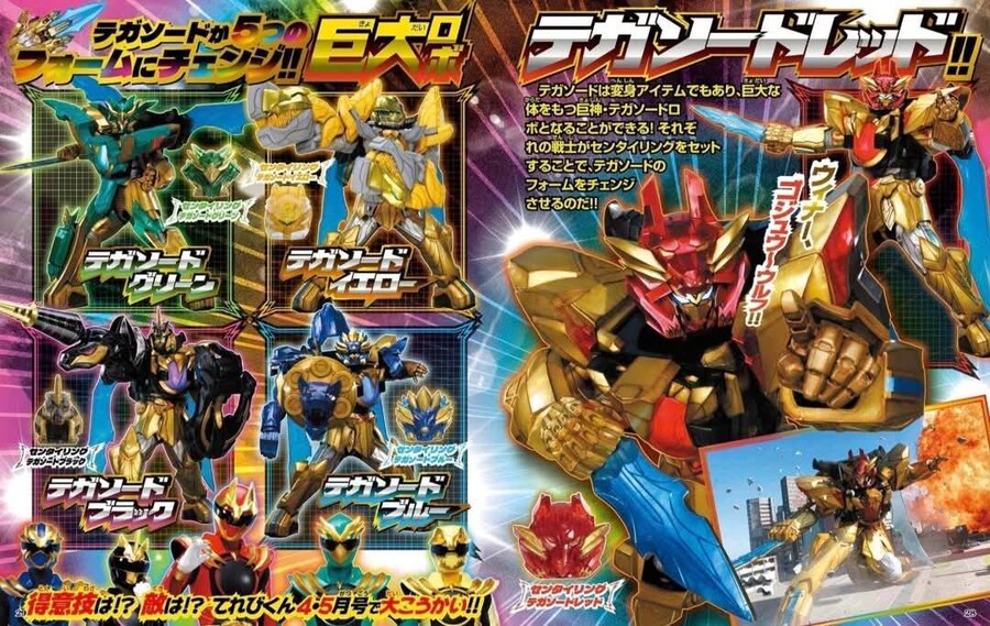 슈퍼전대)초갸반의 정보가 풀리는거보면_2.jpg