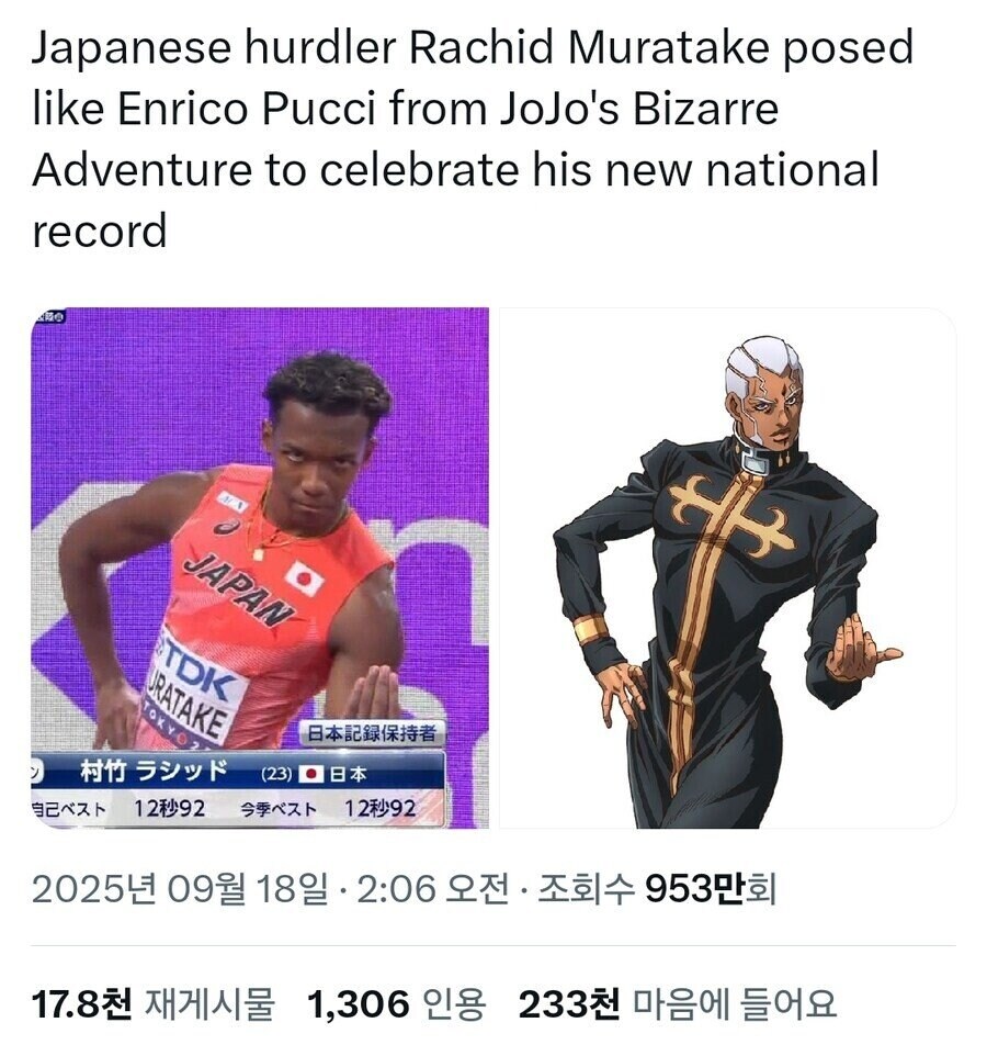 요즘이였으면 AI 영상취급 받을 상황_1.jpg