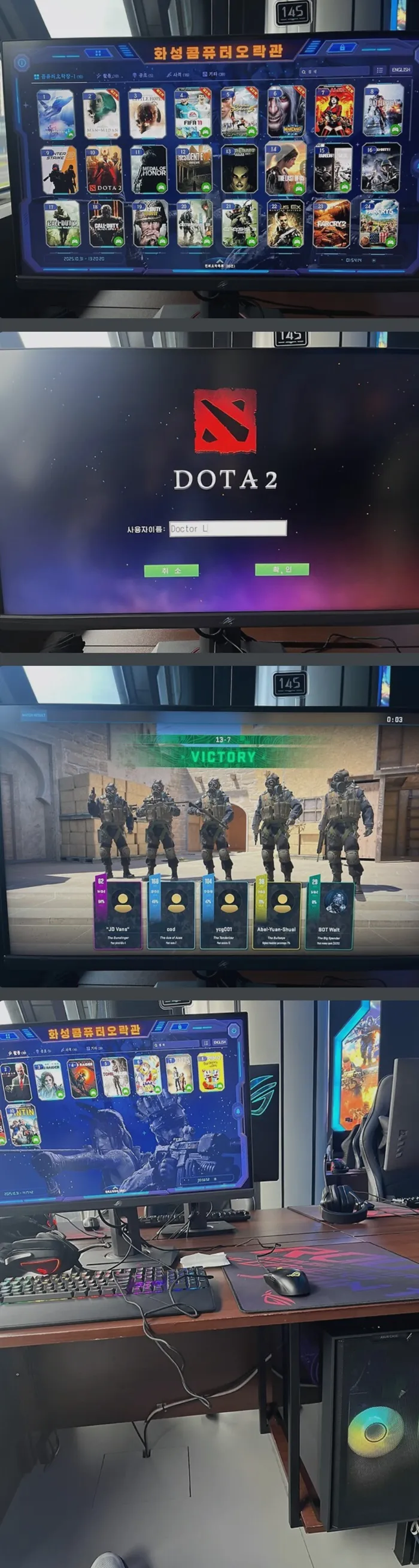 북한 롤대남 뉴스가 딱봐도 가짜인 이유_4.webp