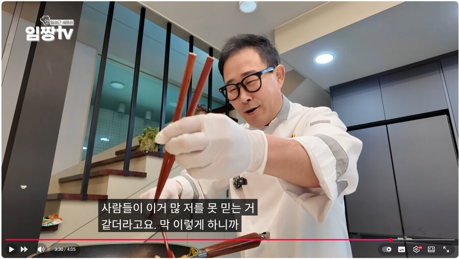 흑백2로 핫한 임성근 쉐프 근황.jpg_1.png