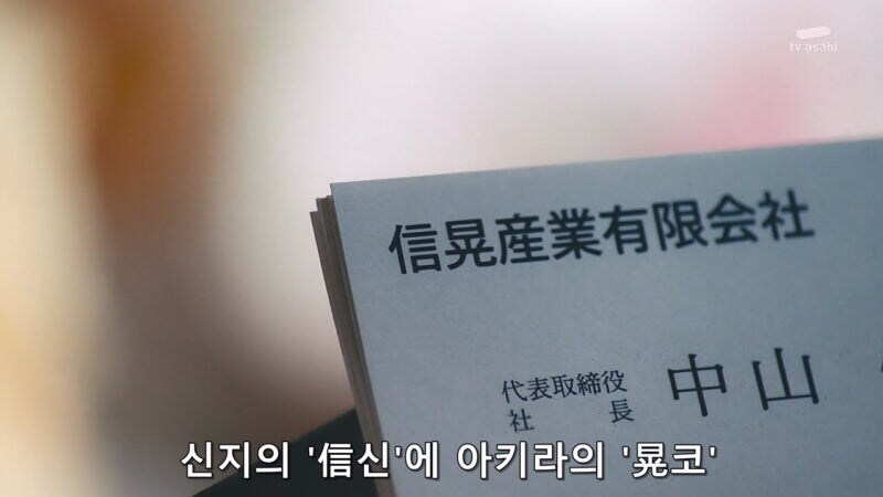 아버지의 진실된 모습을 알아버린 아들의 최후_44.jpg