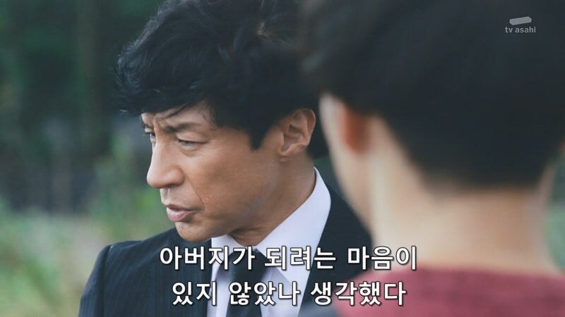 아버지의 진실된 모습을 알아버린 아들의 최후_46.jpg