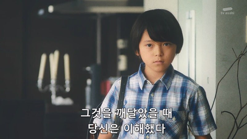 아버지의 진실된 모습을 알아버린 아들의 최후_47.jpg