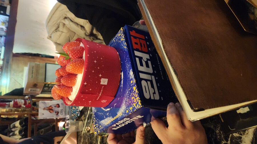 파리바게트 베리밤 반갈죽 그거 주작이미지 아니었나?_1.jpg