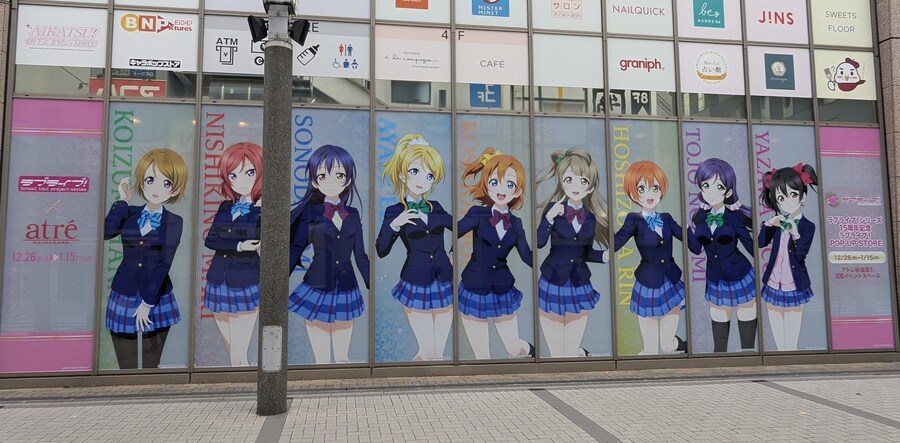 아키하바라 근황_2.jpg