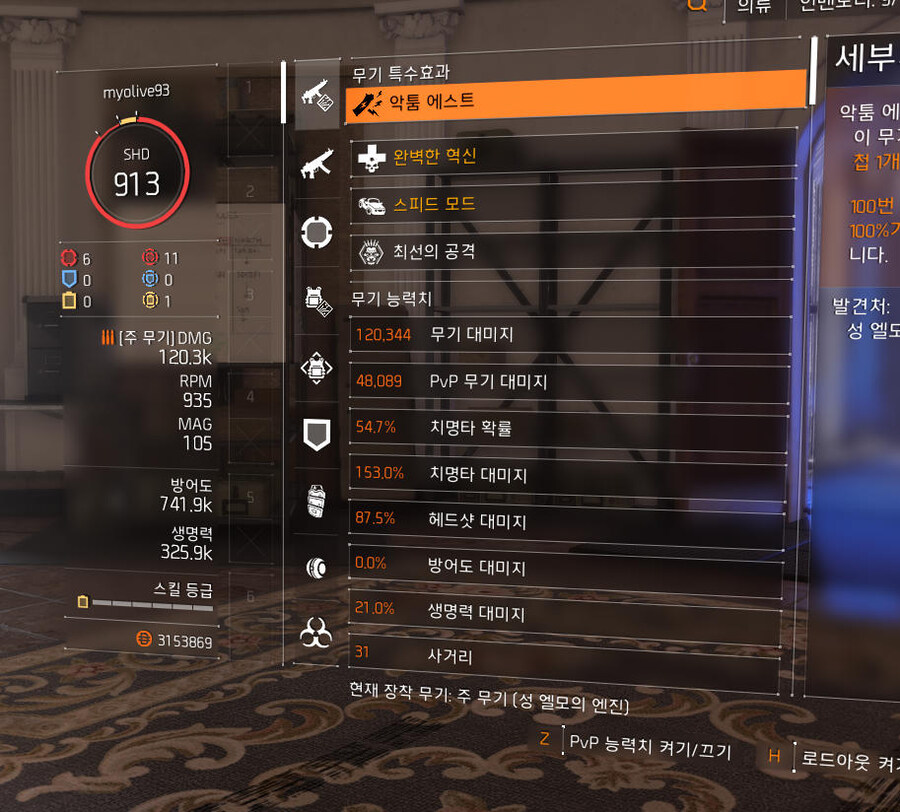 기동4셋과 비교해서 체코와 유닛연합 조합은 어떤가요?_2.jpg