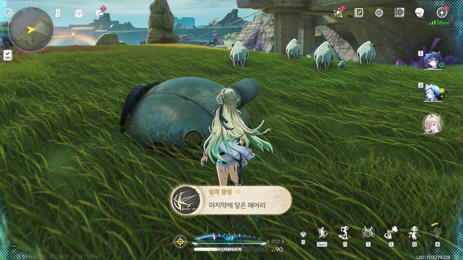 업적 '마지막에 닿은 메아리', '바람과 가장 가까운 순간' 획득방법_5.png