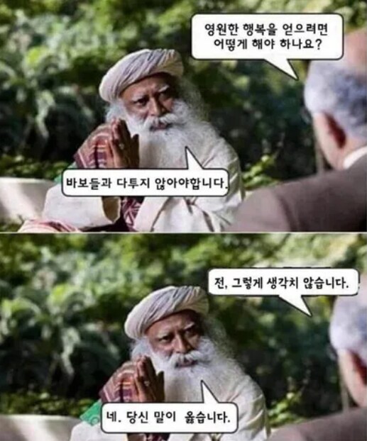 내가 가르쳐야 하는 의사도 많더라_3.png