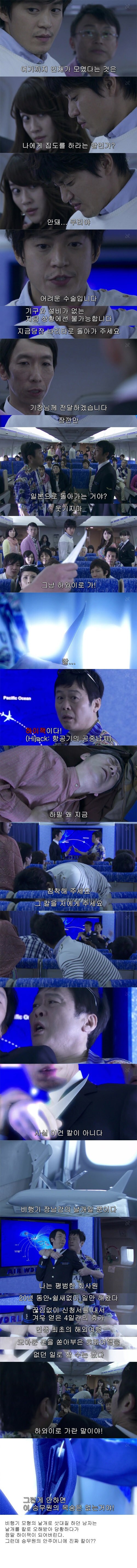 고전)나는 사실 의사가 아니다.jpg_6.jpg