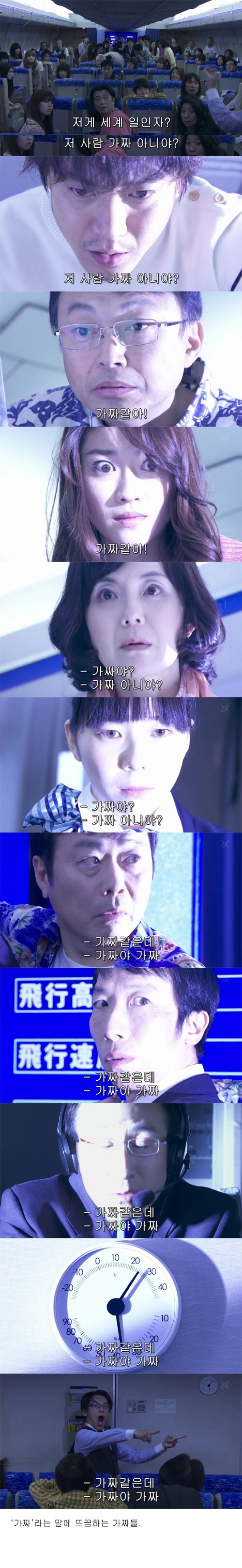 고전)나는 사실 의사가 아니다.jpg_12.jpg