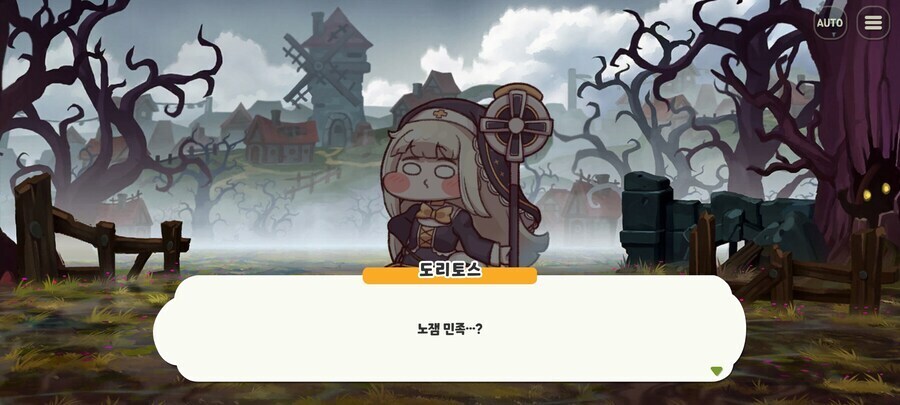 트릭컬) 스피키 : 정령? 그 노잼 민족 말인가요?_2.png