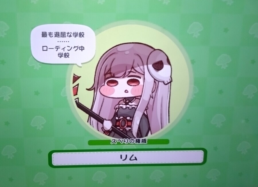 가장 지루한 학교는?_1.png