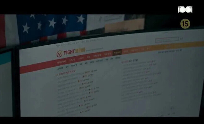 모범택시 3 근황_1.jpg