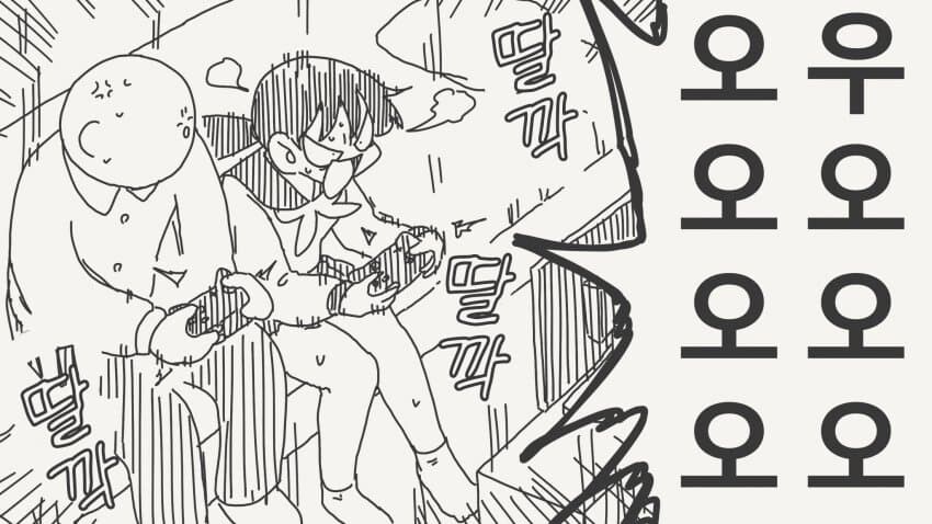 지면 뭐든지 들어준다는 소꿉친구.manga_3.jpg