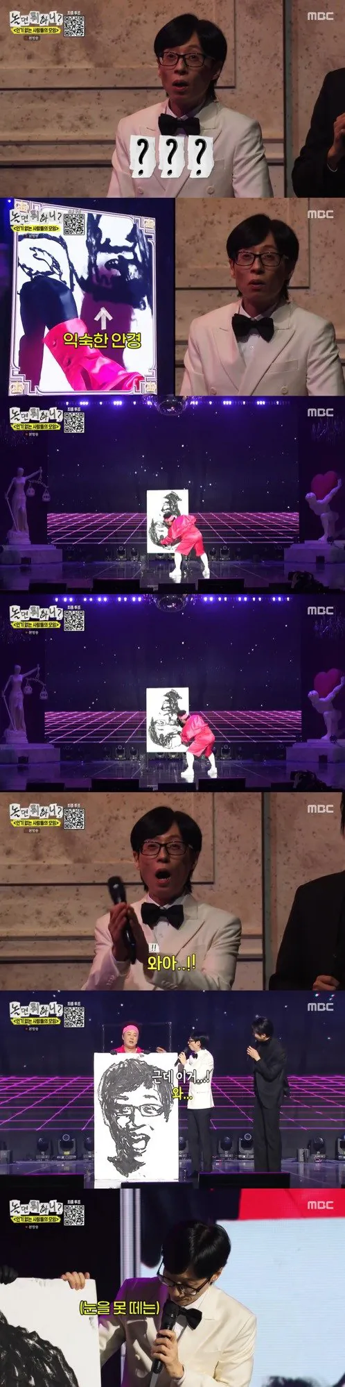 [놀면 뭐하니] 오늘자 정준하 근황_2.webp