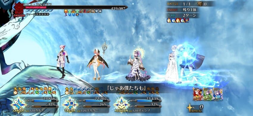 일그오) 단언컨대 페그오 역대 최고의 뽕_2.jpg