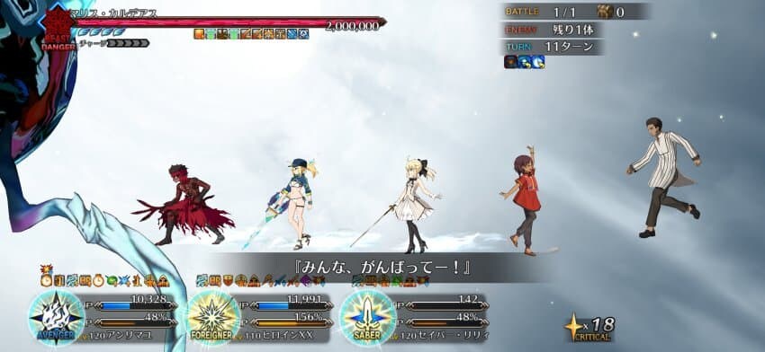 일그오) 단언컨대 페그오 역대 최고의 뽕_5.jpg