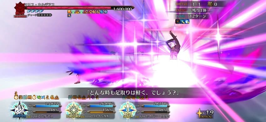 일그오) 단언컨대 페그오 역대 최고의 뽕_7.jpg