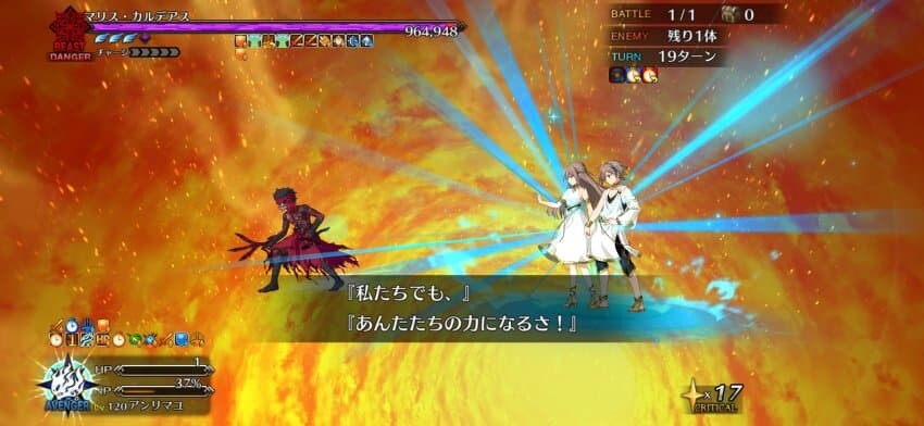 일그오) 단언컨대 페그오 역대 최고의 뽕_8.jpg