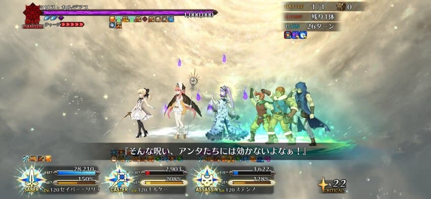 일그오) 단언컨대 페그오 역대 최고의 뽕_10.jpg