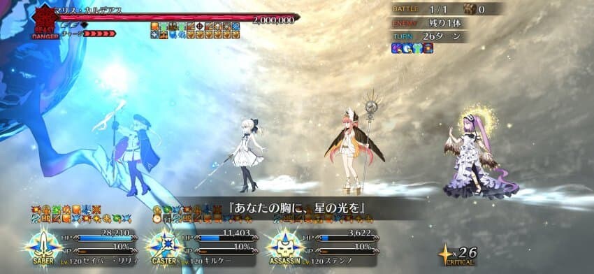 일그오) 단언컨대 페그오 역대 최고의 뽕_11.jpg