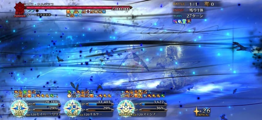 일그오) 단언컨대 페그오 역대 최고의 뽕_12.jpg