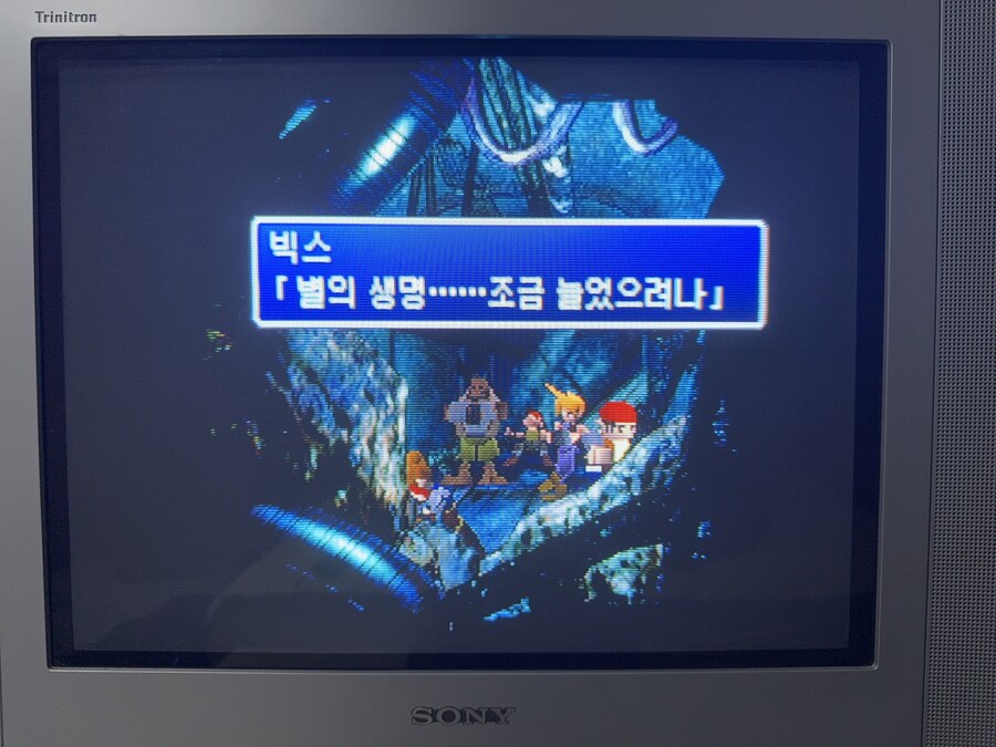 파이널 판타지 7_12.jpg