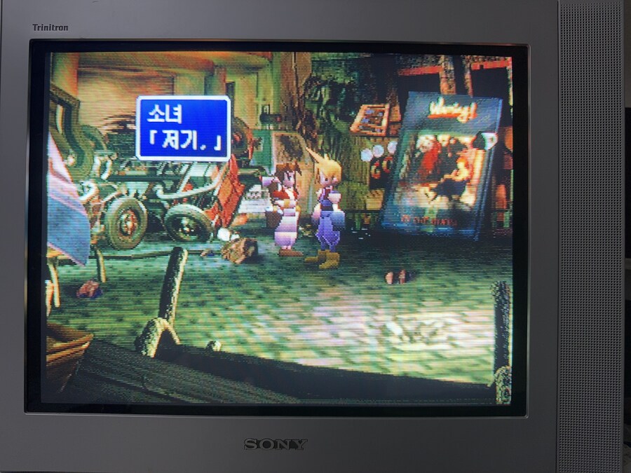 파이널 판타지 7_14.jpg