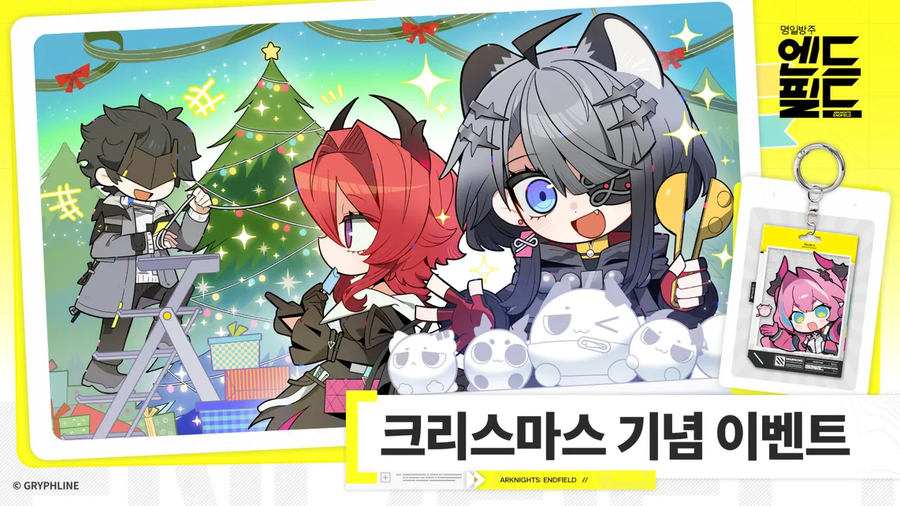 탕탕이는 언제 나올까요?_1.webp