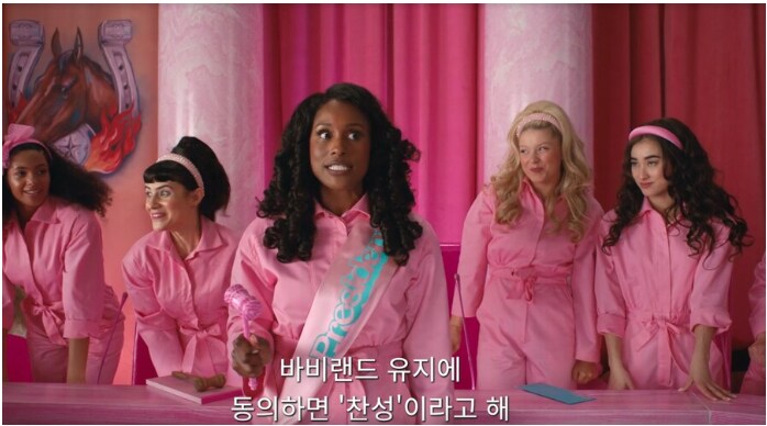 영화 바비 보면 상당히 쌔한 엔딩_2.png