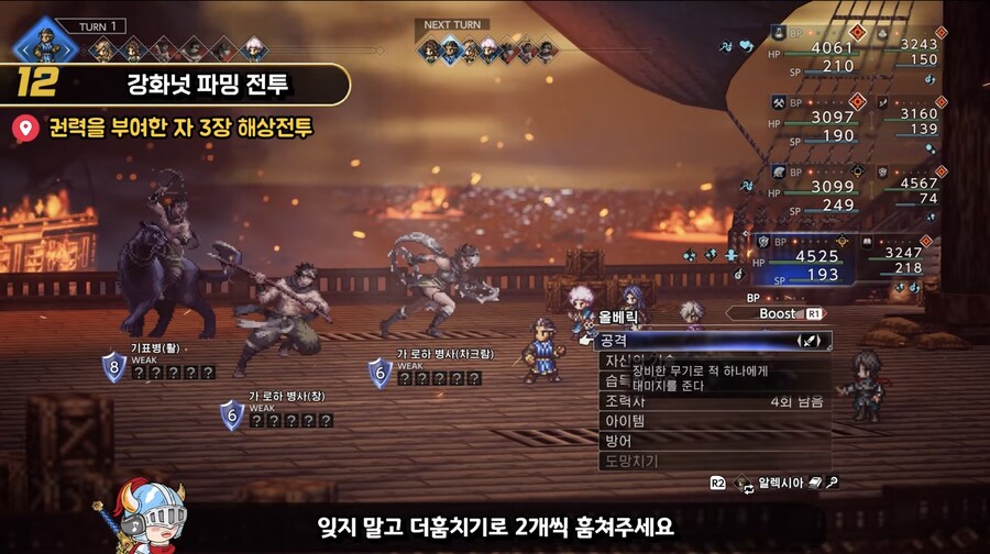 옥토0 넛 훔치기 최고의 장소_3.jpg