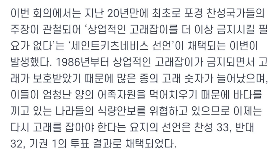 현대 사회에서 국가 하나가 증발하면 어떻게 될까?_1.jpg