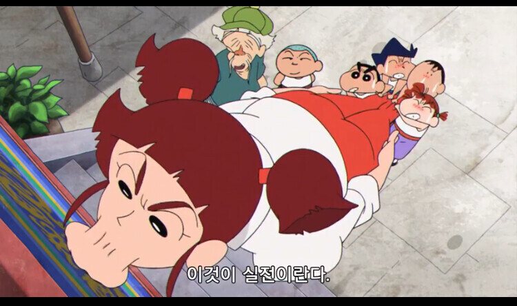 망가에서 나오면 팍 식는거_1.jpg