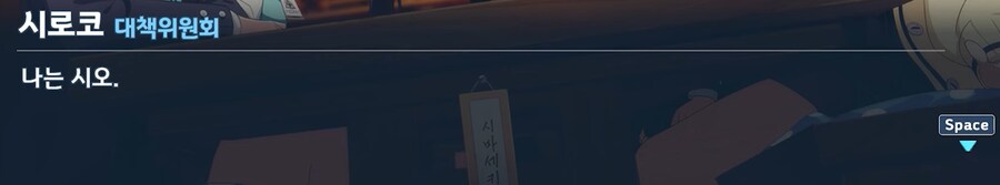 블루아카) 은근히 먹성이 좋은 호시노_4.png