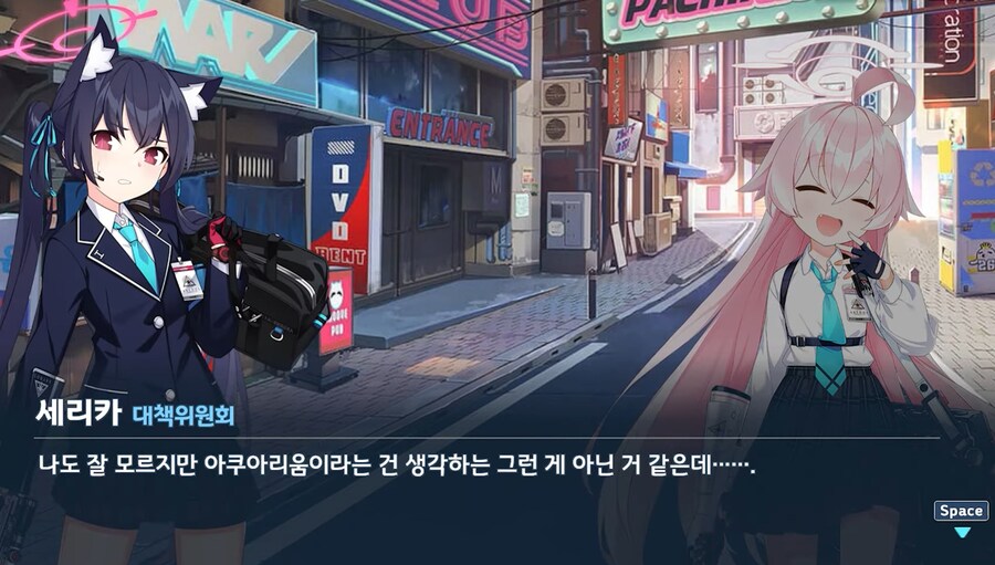 블루아카) 은근히 먹성이 좋은 호시노_9.png