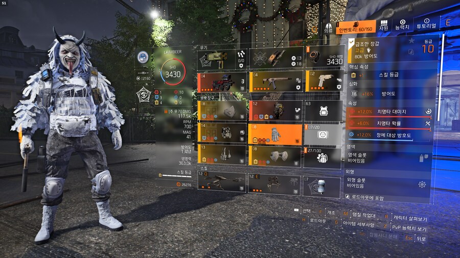 정방 전력 빌드_3.png