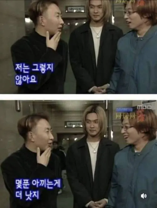 그 시절 연예인 매니저 칼퇴시키던 연예인_4.webp