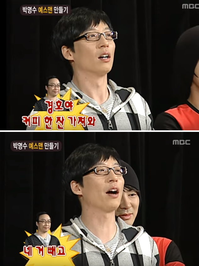 그 시절 연예인 매니저 칼퇴시키던 연예인_6.webp