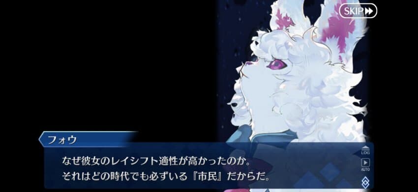 페그오)스포)'그'의 '주인공'에 대한 평가와 의도_3.jpg