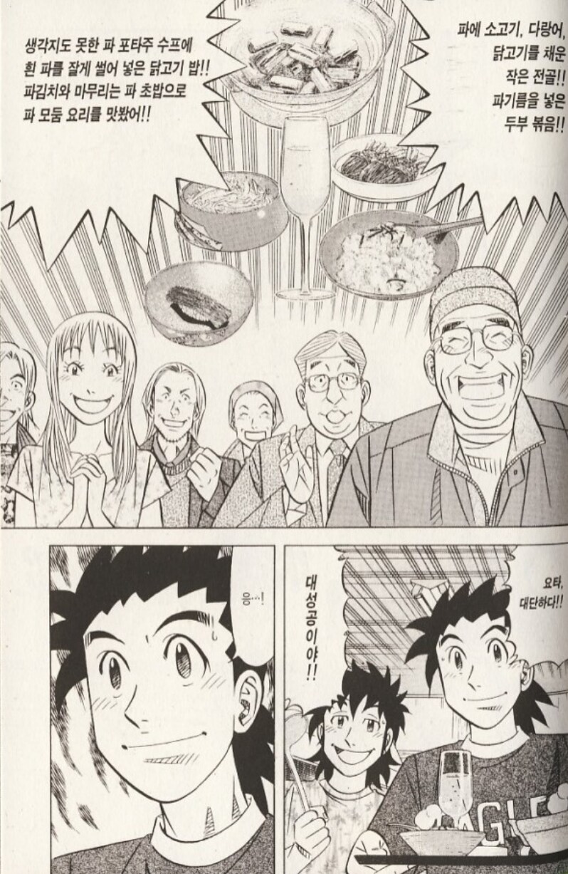 (고구마) 서비스에 대한 가격은 명확하게 고지해야 하는 이유._1.png