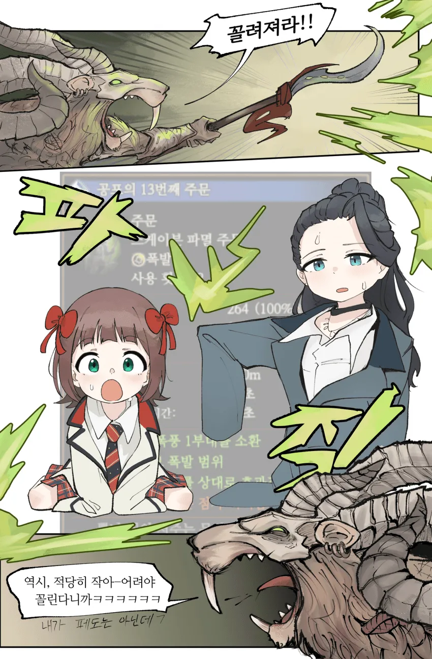 쩡에서 꼴리는 거 3대 요소 甲_2.webp