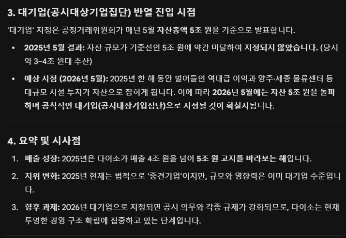 미친 다이소 근황.._4.png