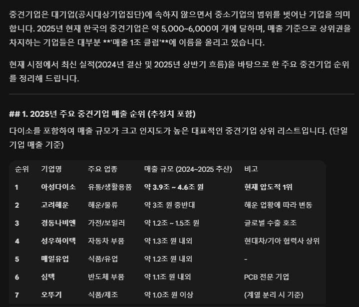 미친 다이소 근황.._1.png