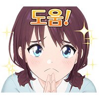 @,봇치더락,걸밴크,유루캠프,체인소맨) 콘 업데이트 했습니다_18.png