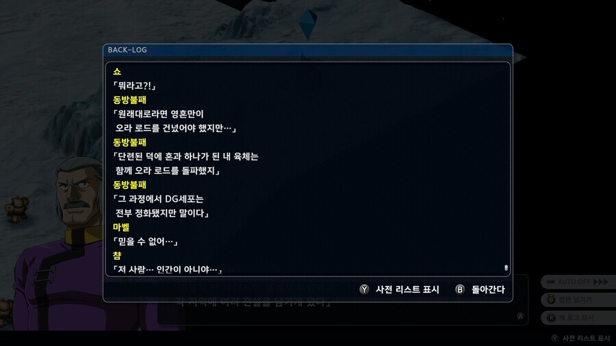 슈로대) 동서남북중앙바이스톤웰불패_2.jpg