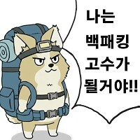 @,봇치더락,걸밴크,유루캠프,체인소맨) 콘 업데이트 했습니다_27.png