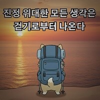 @,봇치더락,걸밴크,유루캠프,체인소맨) 콘 업데이트 했습니다_30.png