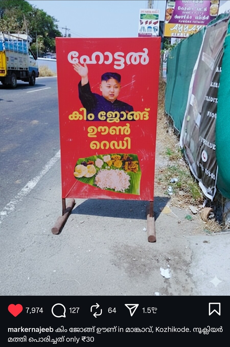 간판부터 빵빵 터지는 인도 식당_1.jpg