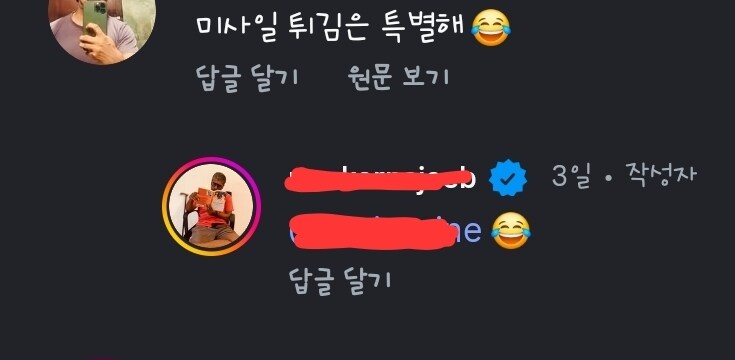 간판부터 빵빵 터지는 인도 식당_3.jpg