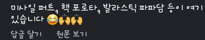 간판부터 빵빵 터지는 인도 식당_4.jpg